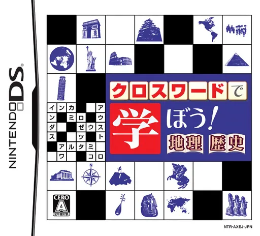 Crossword de Manabou! Chiri - Rekishi (Japan)